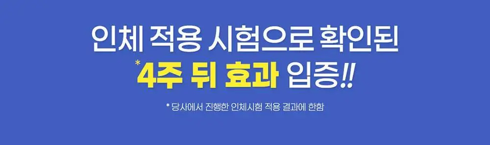 [포켓몬에디션/5월올영픽] 코스노리 롱 액티브 아이래쉬 세럼 9g (기획/단품) 상세페이지 27